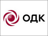Состоялась рабочая встреча представителей Объединённой Двигателестроительной Корпорации и сотрудников группы компаний AMT&C